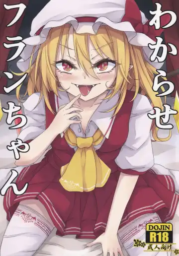 Read [Dyon] Wakarase Flan-chan - Fhentai