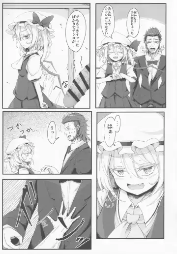[Dyon] Wakarase Flan-chan Fhentai - Page 10