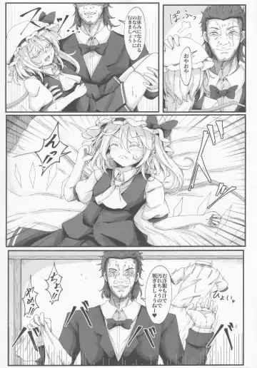 [Dyon] Wakarase Flan-chan Fhentai - Page 16