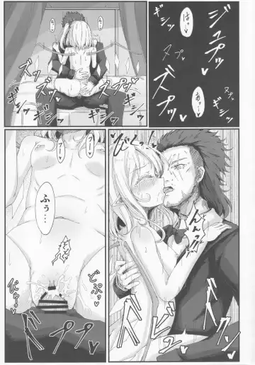 [Dyon] Wakarase Flan-chan Fhentai - Page 22