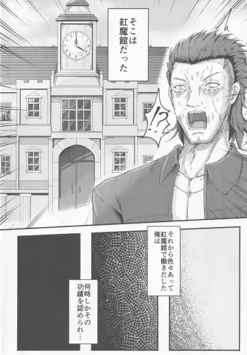 [Dyon] Wakarase Flan-chan Fhentai - Page 5