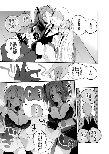 [Ringo Club - Tea Slash Pot] Seishun  x Ero x Matome Hon Fhentai - Page 22