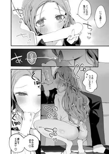 [Ringo Club - Tea Slash Pot] Seishun  x Ero x Matome Hon Fhentai - Page 31