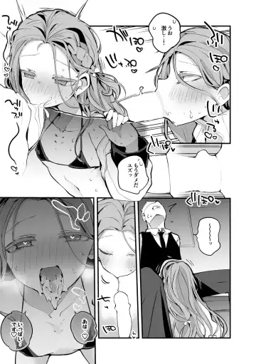 [Ringo Club - Tea Slash Pot] Seishun  x Ero x Matome Hon Fhentai - Page 32