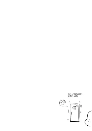 [Ringo Club - Tea Slash Pot] Seishun  x Ero x Matome Hon Fhentai - Page 35