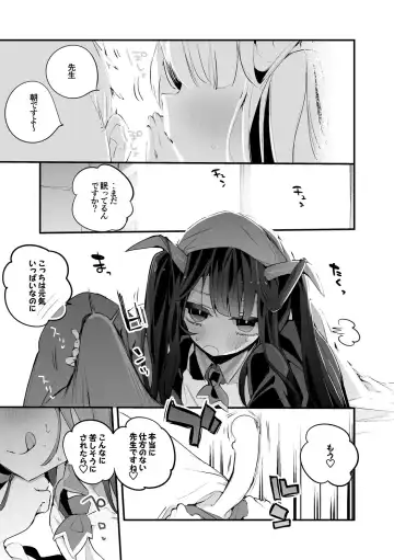 [Ringo Club - Tea Slash Pot] Seishun  x Ero x Matome Hon Fhentai - Page 36