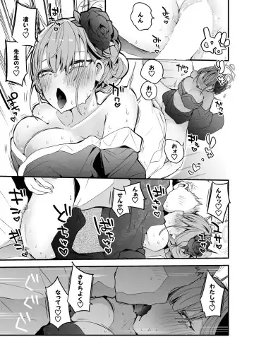 [Ringo Club - Tea Slash Pot] Seishun  x Ero x Matome Hon Fhentai - Page 54