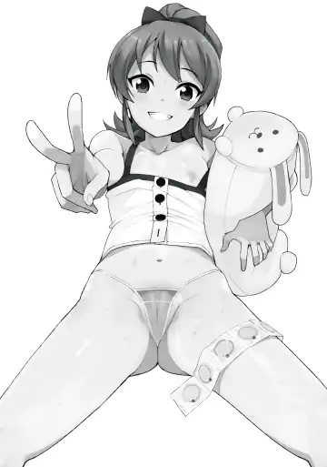 [Tamagoro] LITTLE BITCH PLANET 2 (decensored) Fhentai - Page 24