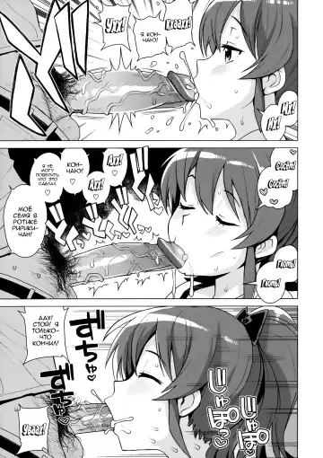 [Tamagoro] LITTLE BITCH PLANET 2 (decensored) Fhentai - Page 8