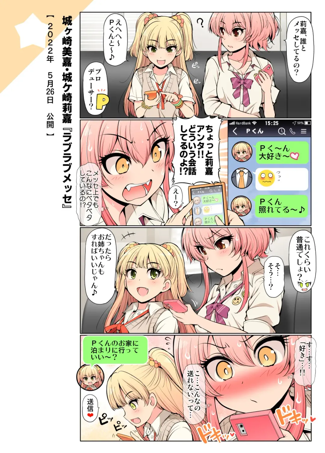 [Serebi Ryousangata] COLORFUL DERELLA 3 Fhentai - Page 35