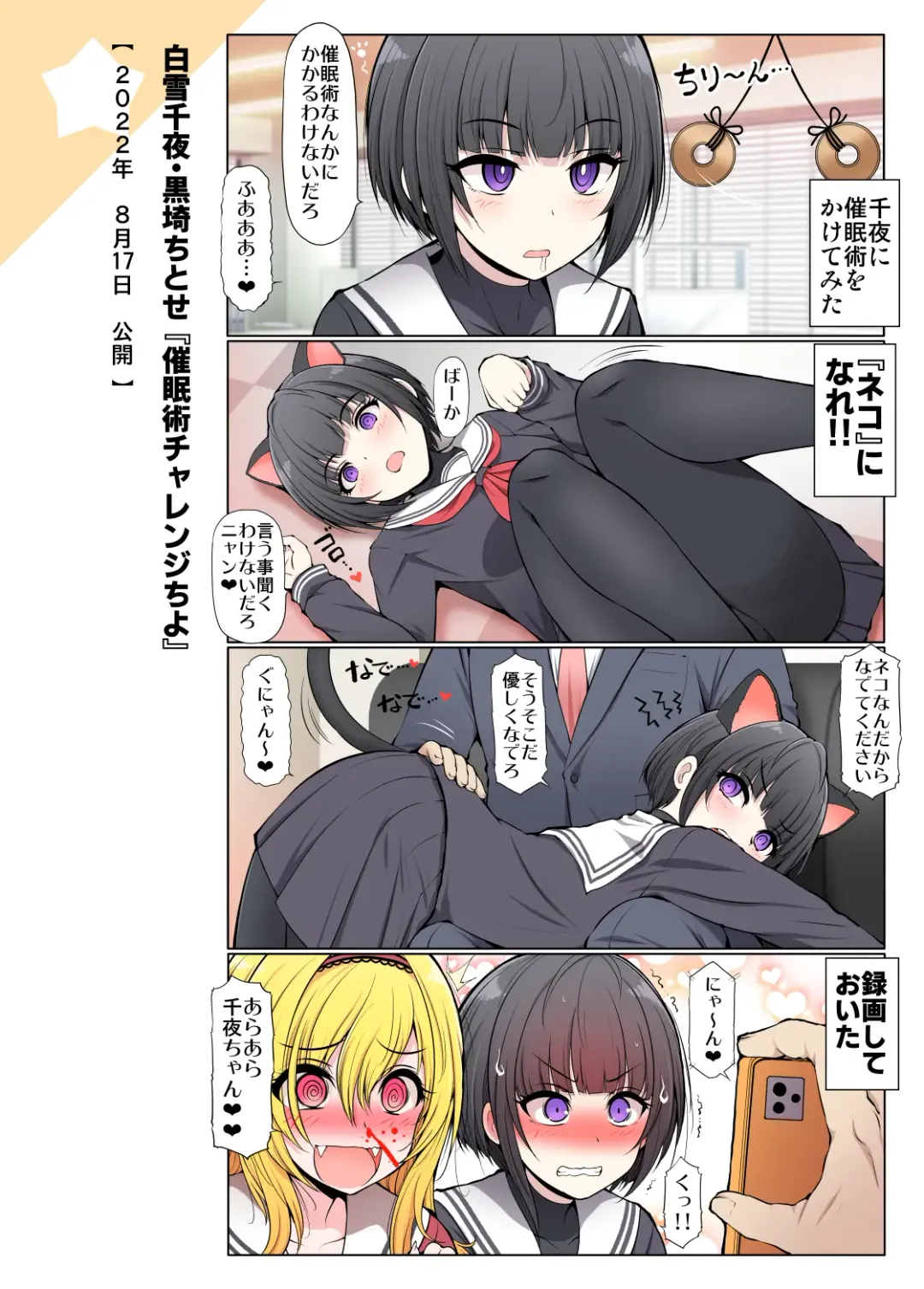 [Serebi Ryousangata] COLORFUL DERELLA 3 Fhentai - Page 38