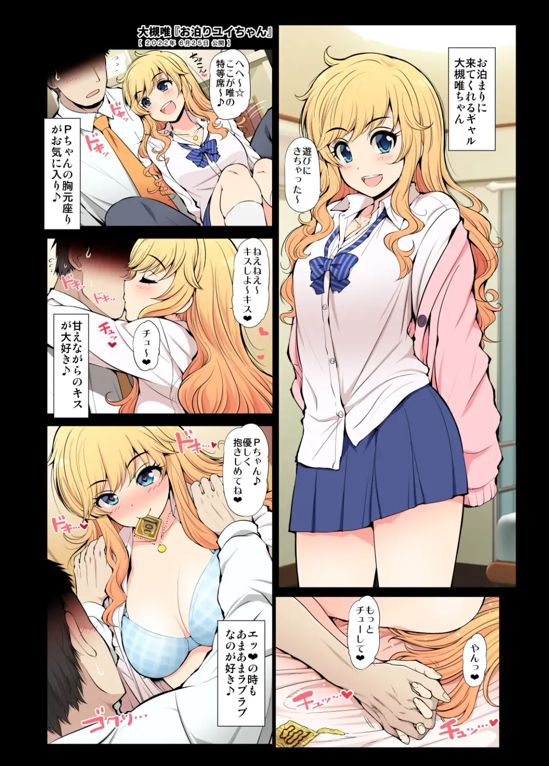 [Serebi Ryousangata] COLORFUL DERELLA 3 Fhentai - Page 80