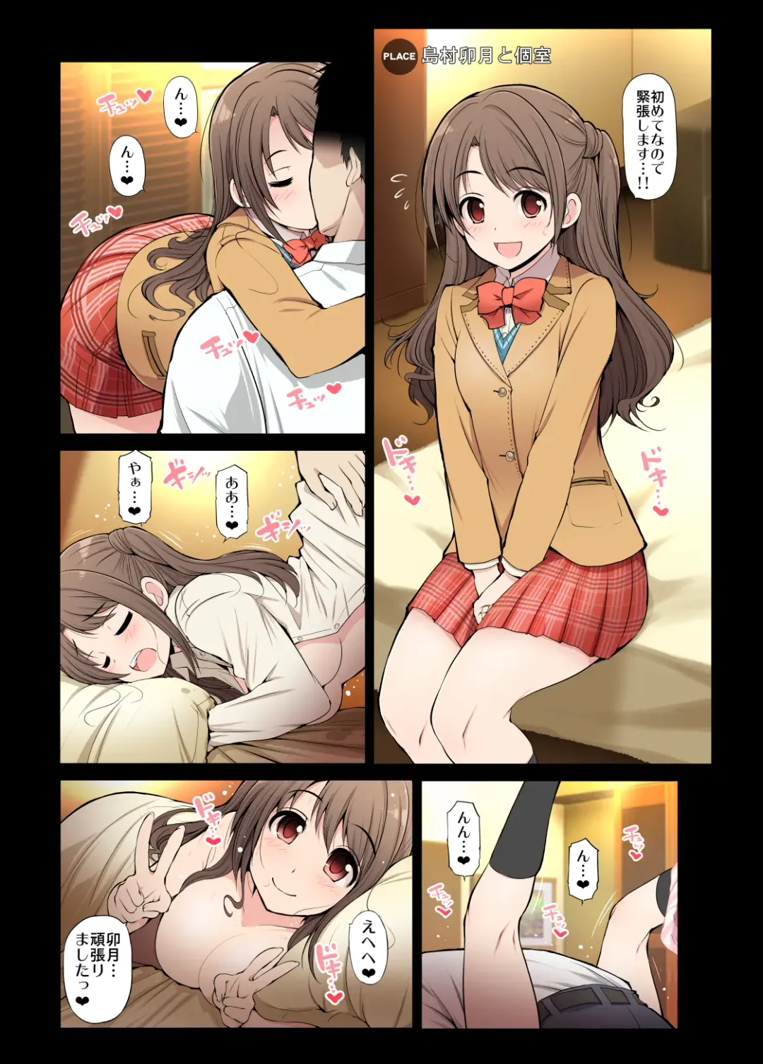 [Serebi Ryousangata] COLORFUL DERELLA 3 Fhentai - Page 83