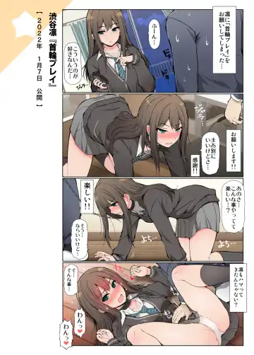 [Serebi Ryousangata] COLORFUL DERELLA 3 Fhentai - Page 19