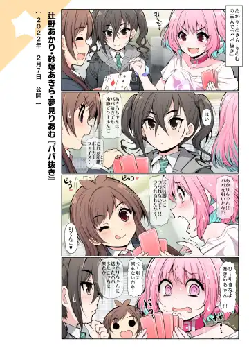 [Serebi Ryousangata] COLORFUL DERELLA 3 Fhentai - Page 23