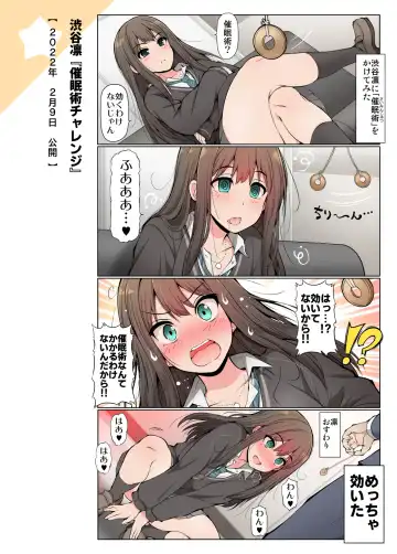 [Serebi Ryousangata] COLORFUL DERELLA 3 Fhentai - Page 24