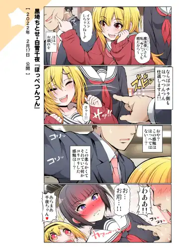 [Serebi Ryousangata] COLORFUL DERELLA 3 Fhentai - Page 25