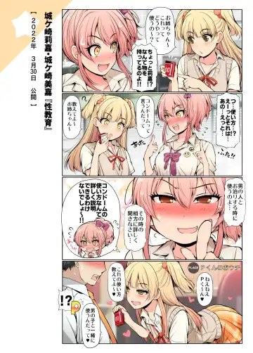 [Serebi Ryousangata] COLORFUL DERELLA 3 Fhentai - Page 28