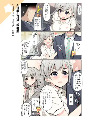 [Serebi Ryousangata] COLORFUL DERELLA 3 Fhentai - Page 29