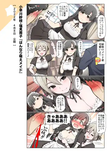 [Serebi Ryousangata] COLORFUL DERELLA 3 Fhentai - Page 30