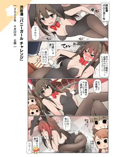 [Serebi Ryousangata] COLORFUL DERELLA 3 Fhentai - Page 32