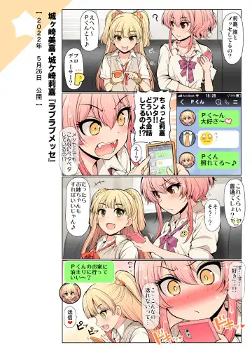 [Serebi Ryousangata] COLORFUL DERELLA 3 Fhentai - Page 35