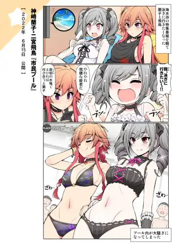 [Serebi Ryousangata] COLORFUL DERELLA 3 Fhentai - Page 36