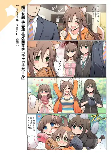 [Serebi Ryousangata] COLORFUL DERELLA 3 Fhentai - Page 37