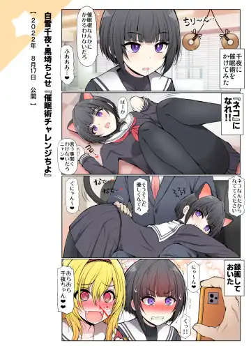 [Serebi Ryousangata] COLORFUL DERELLA 3 Fhentai - Page 38