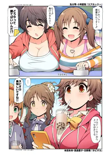 [Serebi Ryousangata] COLORFUL DERELLA 3 Fhentai - Page 44