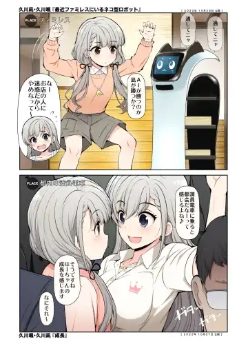 [Serebi Ryousangata] COLORFUL DERELLA 3 Fhentai - Page 45