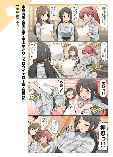 [Serebi Ryousangata] COLORFUL DERELLA 3 Fhentai - Page 5