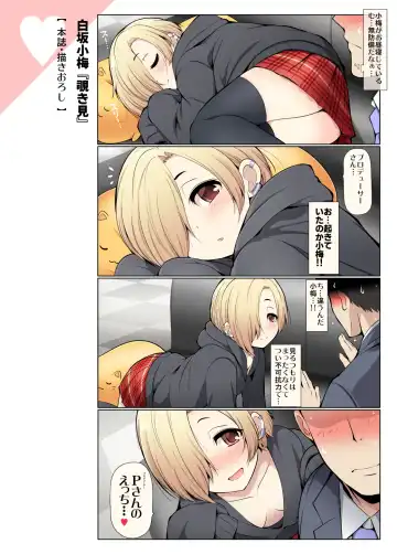 [Serebi Ryousangata] COLORFUL DERELLA 3 Fhentai - Page 54