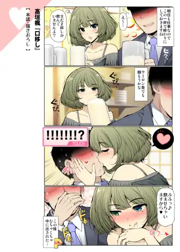 [Serebi Ryousangata] COLORFUL DERELLA 3 Fhentai - Page 56