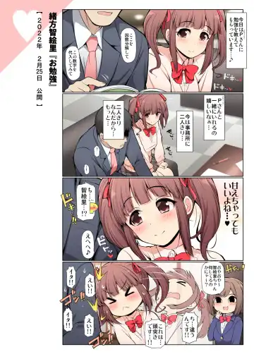 [Serebi Ryousangata] COLORFUL DERELLA 3 Fhentai - Page 62