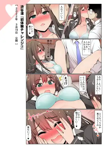 [Serebi Ryousangata] COLORFUL DERELLA 3 Fhentai - Page 64