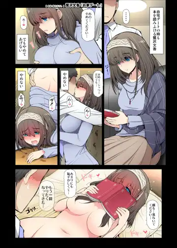 [Serebi Ryousangata] COLORFUL DERELLA 3 Fhentai - Page 74