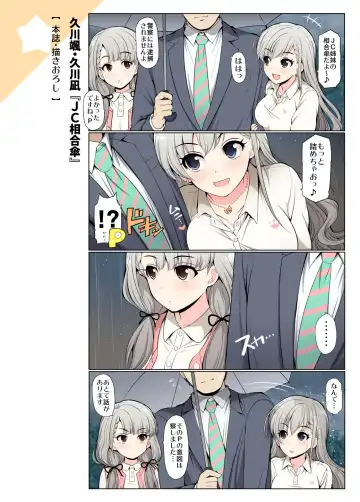 [Serebi Ryousangata] COLORFUL DERELLA 3 Fhentai - Page 8