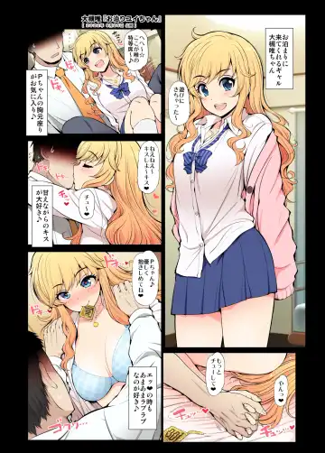 [Serebi Ryousangata] COLORFUL DERELLA 3 Fhentai - Page 80