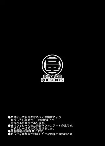 [Serebi Ryousangata] COLORFUL DERELLA 3 Fhentai - Page 88