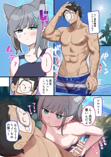 Blue Archive Seito Yuui Anthology "Chikarazuyo!?" Fhentai - Page 5
