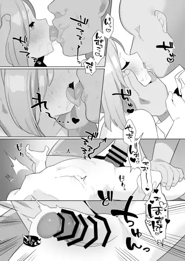 [Futatsuno-peanuts] BluArch Saimin-bu 3 ~Asagi Mutsuki Hen~ Fhentai - Page 17
