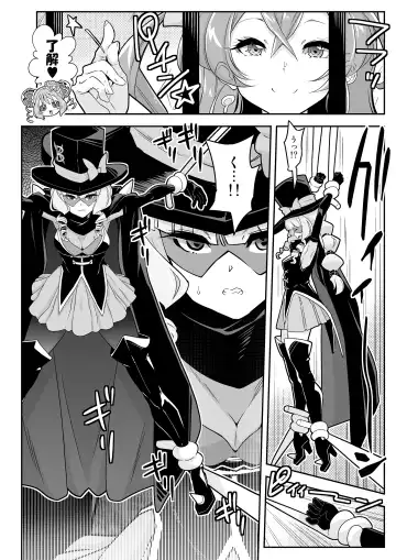 [Hamuhamu] Kaitou Oshioki 4P Kokusoku Zecchou Delicious Fhentai - Page 10