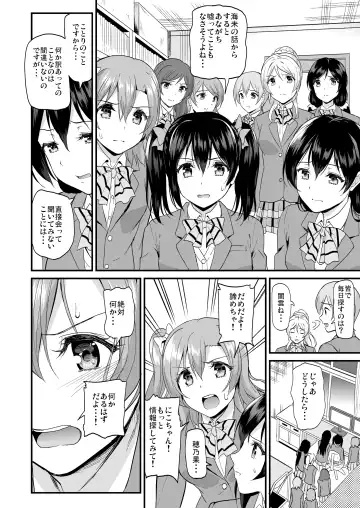 [Kichirock] Kotori no Hanashi Fhentai - Page 146