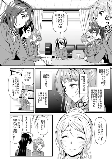 [Kichirock] Kotori no Hanashi Fhentai - Page 168