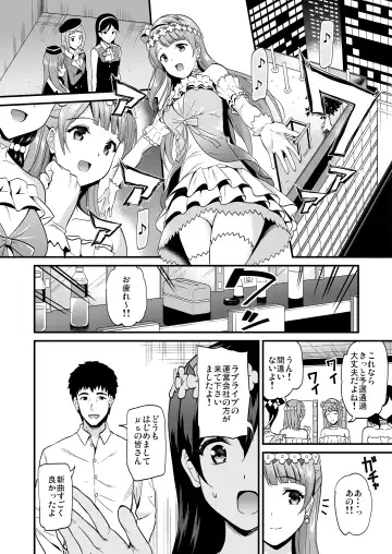 [Kichirock] Kotori no Hanashi Fhentai - Page 40