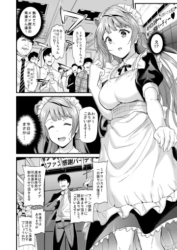 [Kichirock] Kotori no Hanashi Fhentai - Page 63