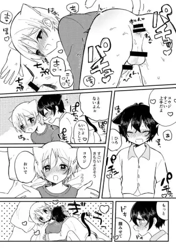 [Rara] Mimimi Fhentai - Page 14