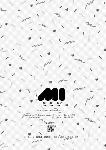 [Rara] Mimimi Fhentai - Page 19