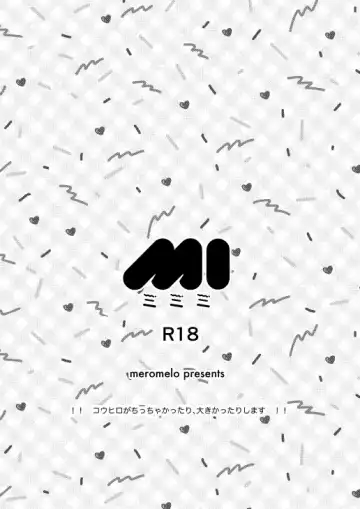 [Rara] Mimimi Fhentai - Page 2